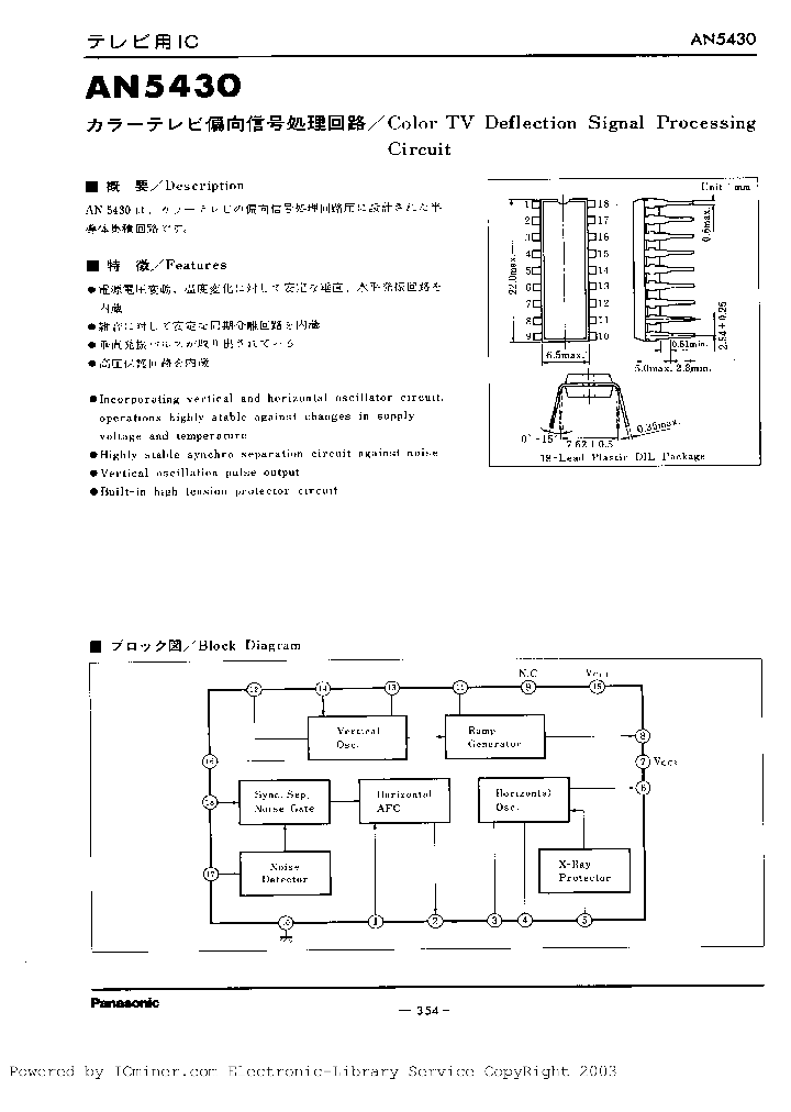 AN5430_1548655.PDF Datasheet