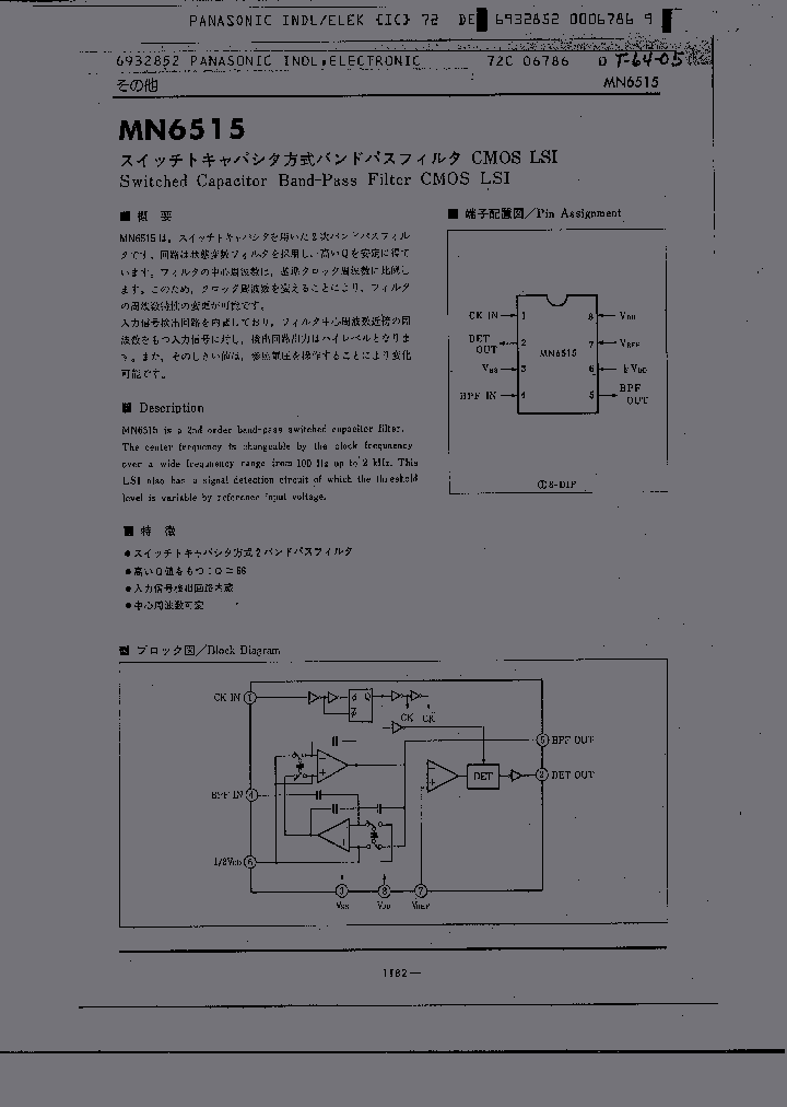 MN6515_1556681.PDF Datasheet