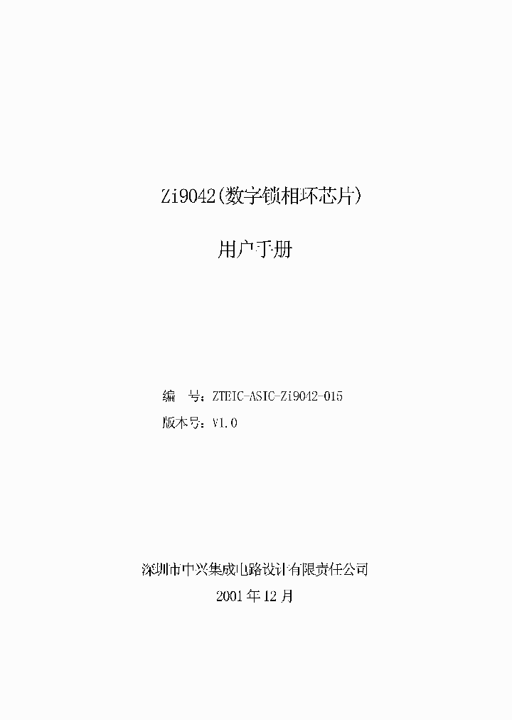 ZI9042_1588020.PDF Datasheet