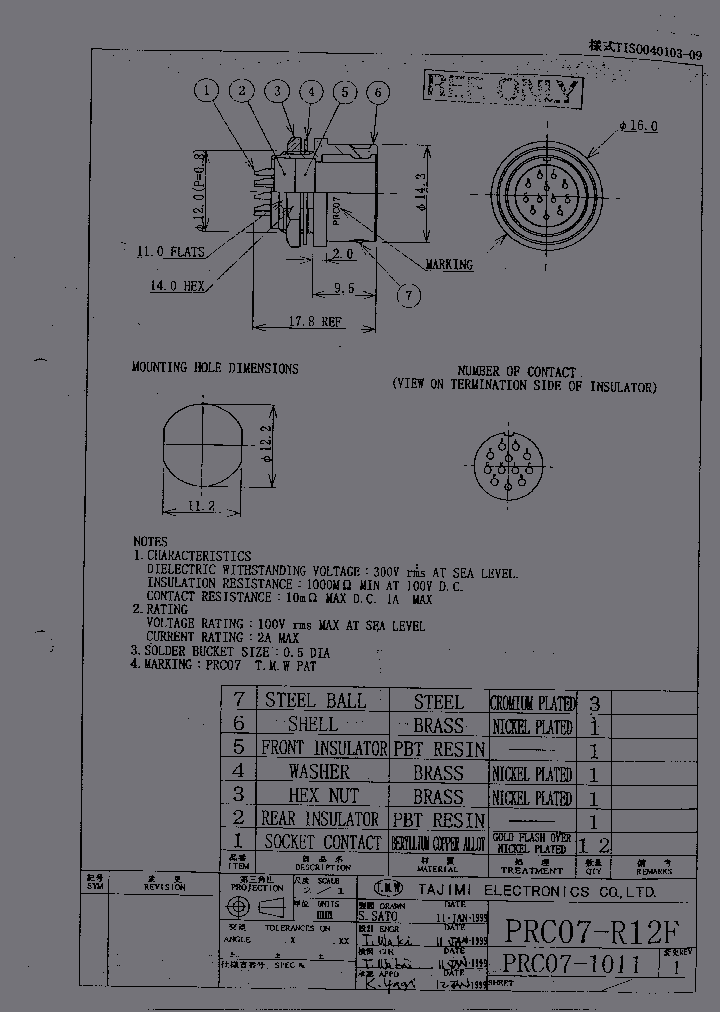 PRC07-R12F_1616846.PDF Datasheet