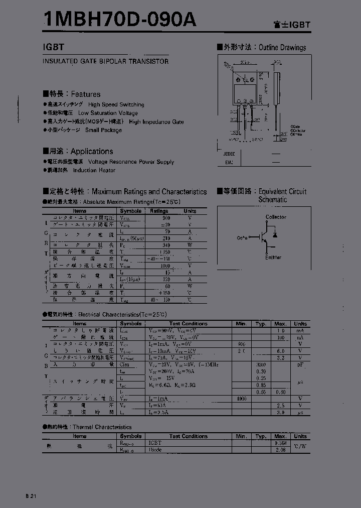 1MBH70D-090A_1620206.PDF Datasheet