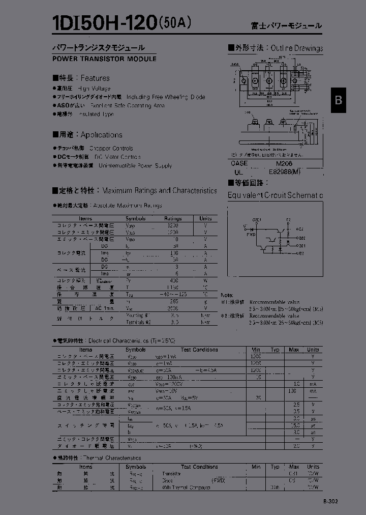 1DI50H-120_1620220.PDF Datasheet