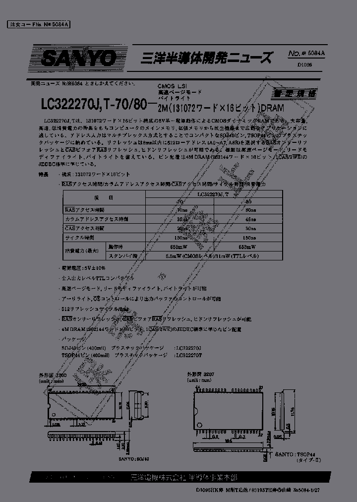 LC322270T-70_1622249.PDF Datasheet