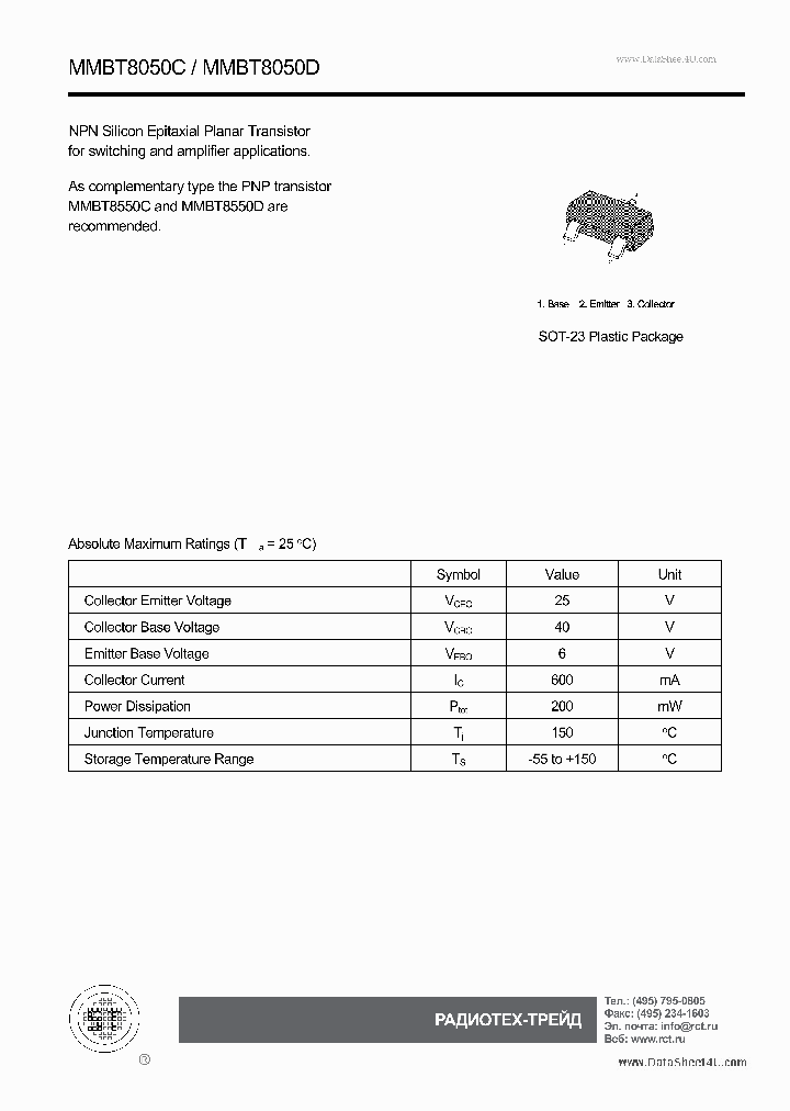 MMBT8050D_1837853.PDF Datasheet
