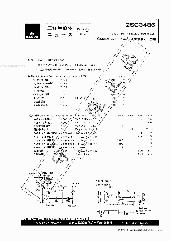 C3486_1842787.PDF Datasheet