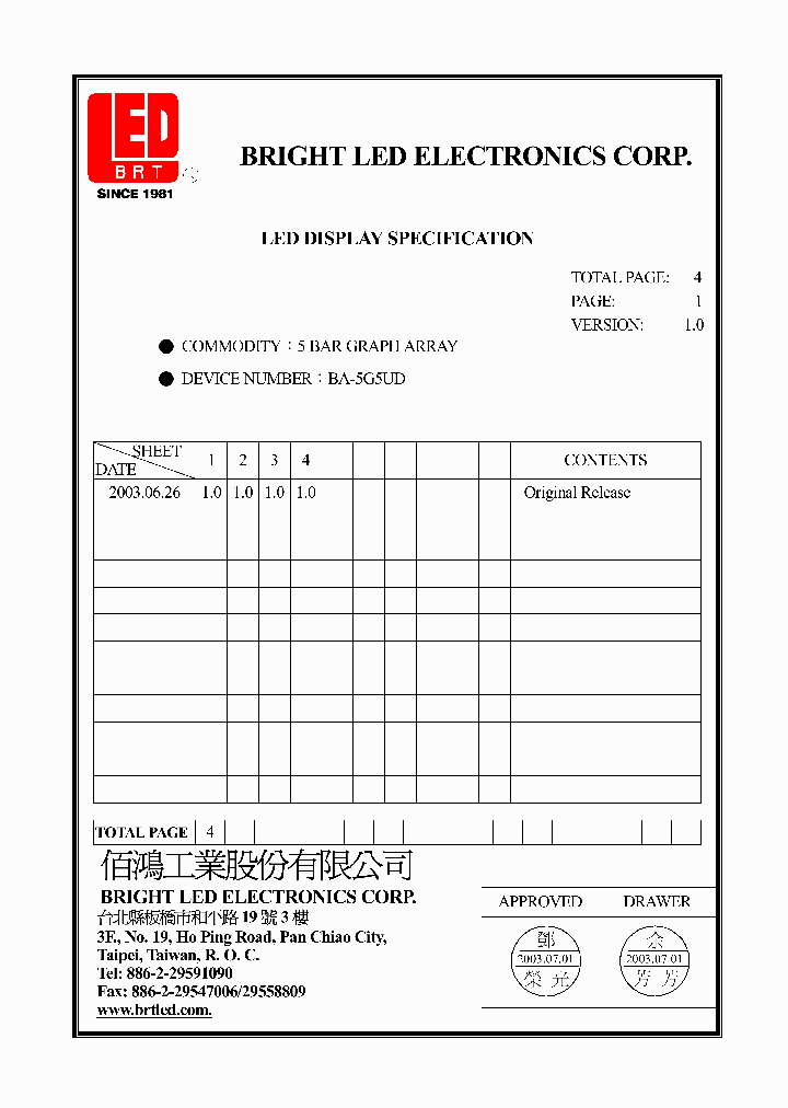 BA-5G5UD_1848257.PDF Datasheet