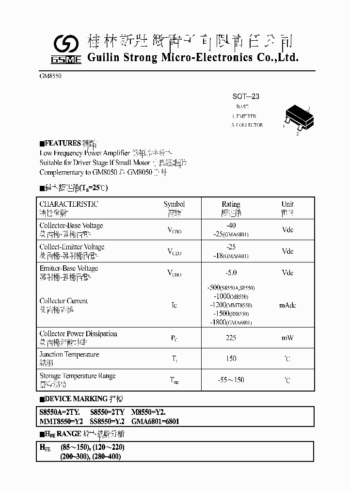 GM8550_1874396.PDF Datasheet