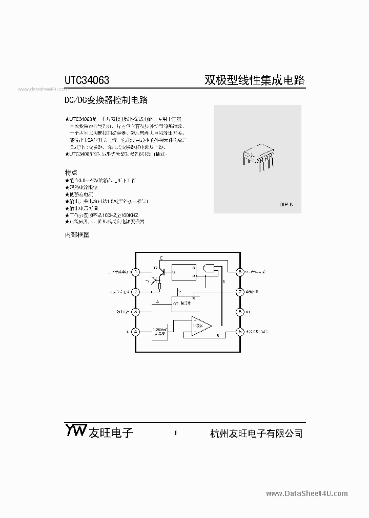 UTC34063_1865897.PDF Datasheet