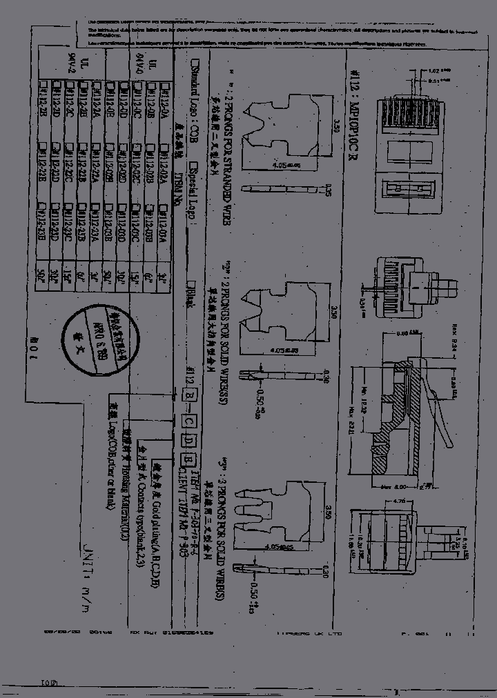 P303S_1701375.PDF Datasheet