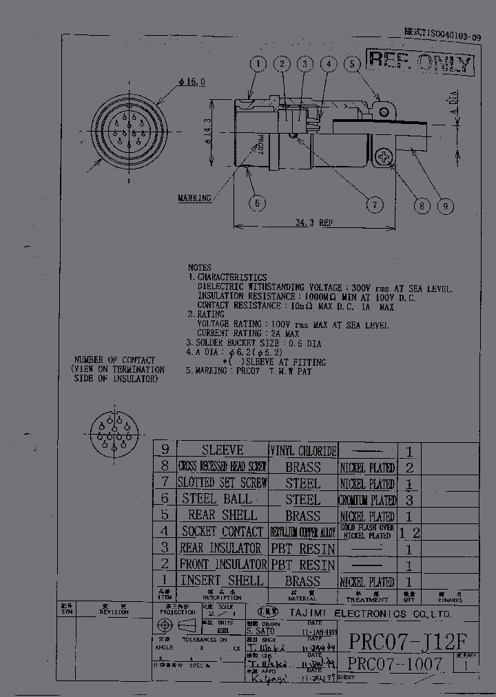 PRC07-J12F_1734656.PDF Datasheet