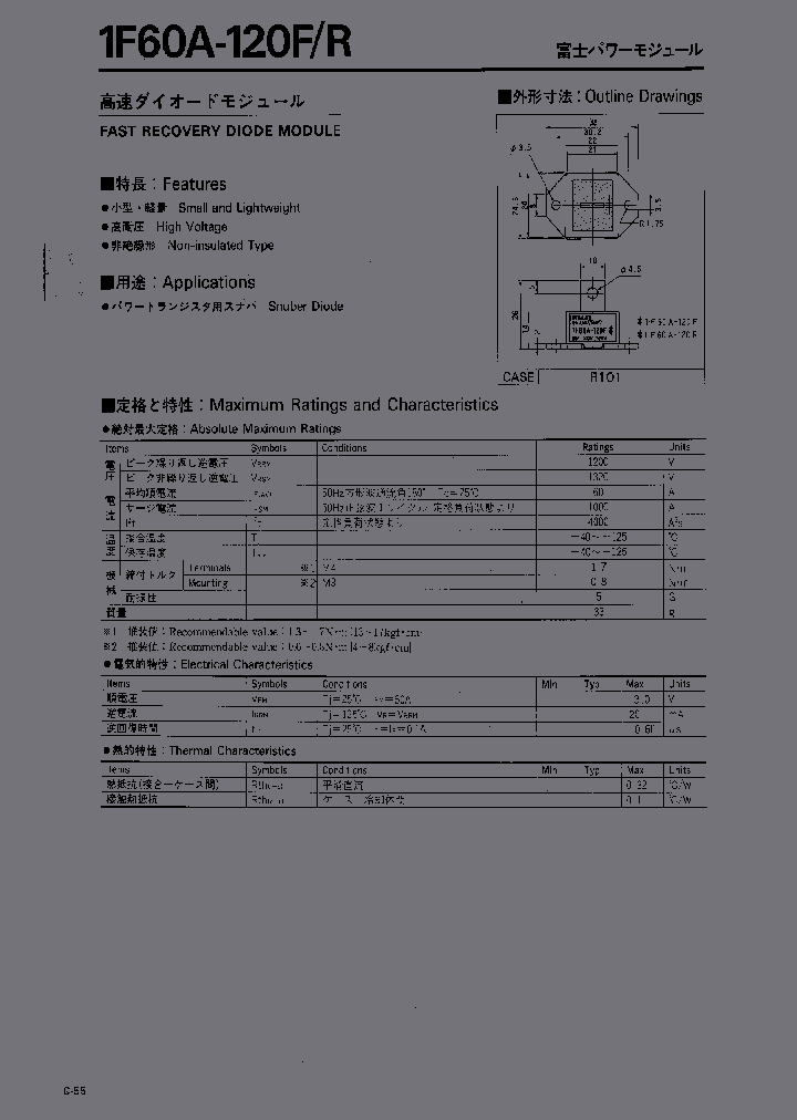160A-120R_1745254.PDF Datasheet