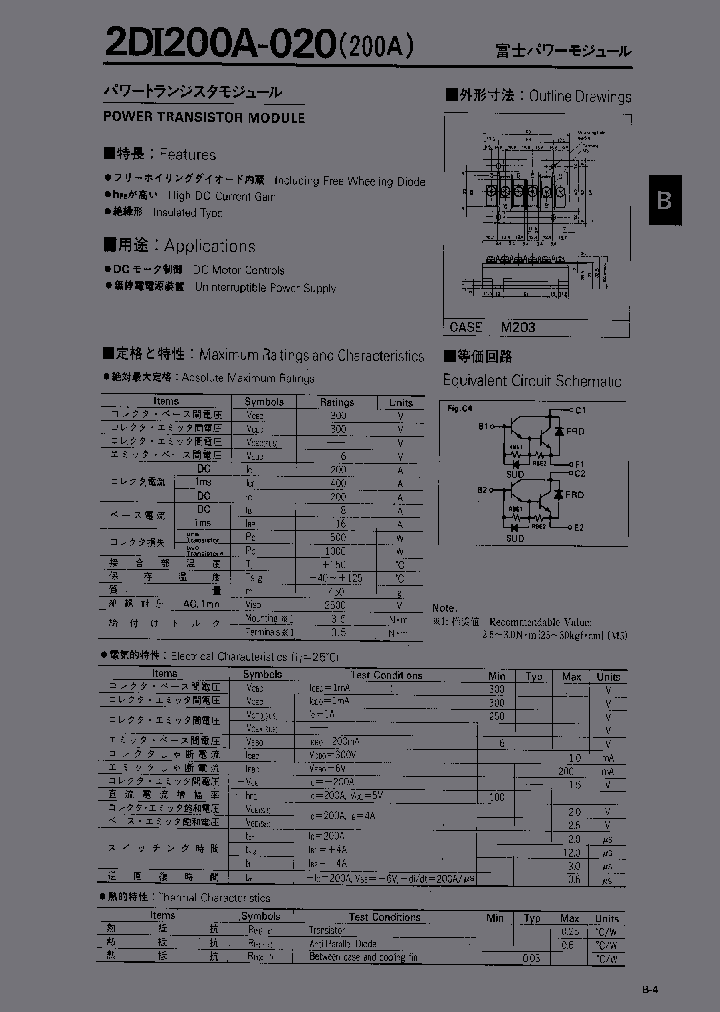 2DI200A-020_1745636.PDF Datasheet