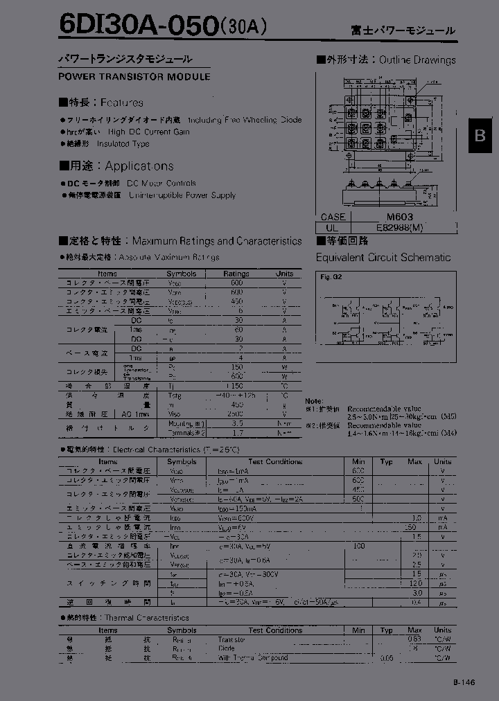 6DI30A-050_1745169.PDF Datasheet