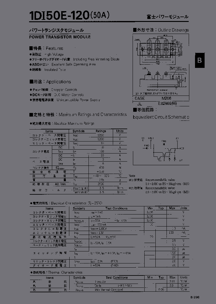 1DI50E-120_1751811.PDF Datasheet