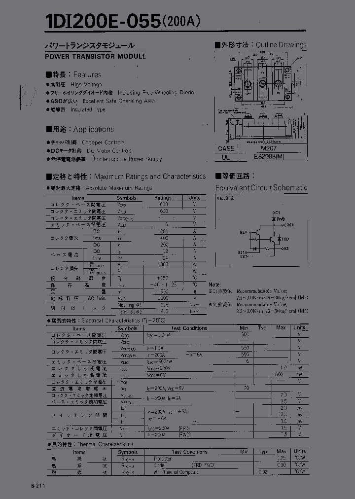 1DI200E-055_1752075.PDF Datasheet