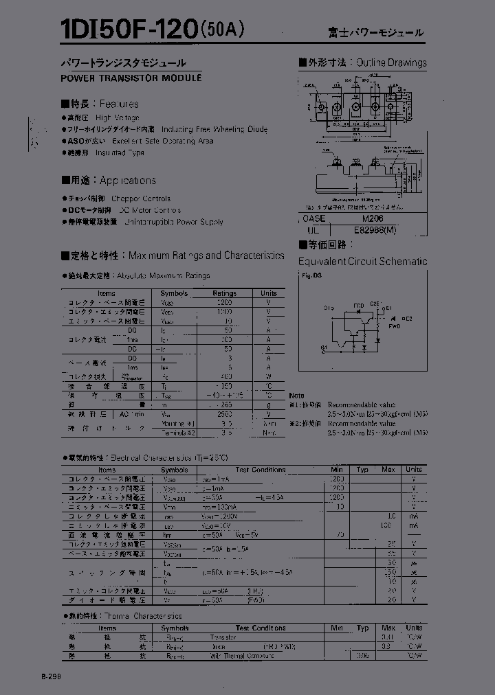 1DI50F-120_1753584.PDF Datasheet