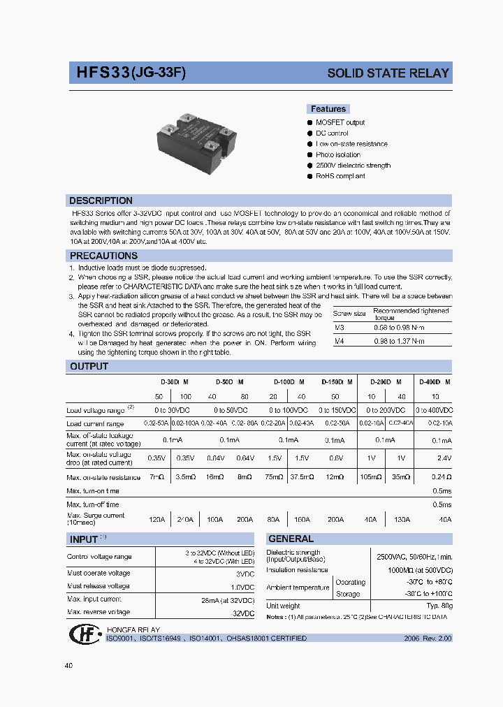 HFS333-30D10M-L555_1757249.PDF Datasheet