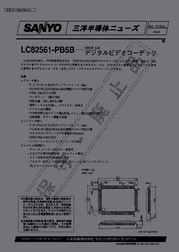 LC82561-PB5B_1784556.PDF Datasheet