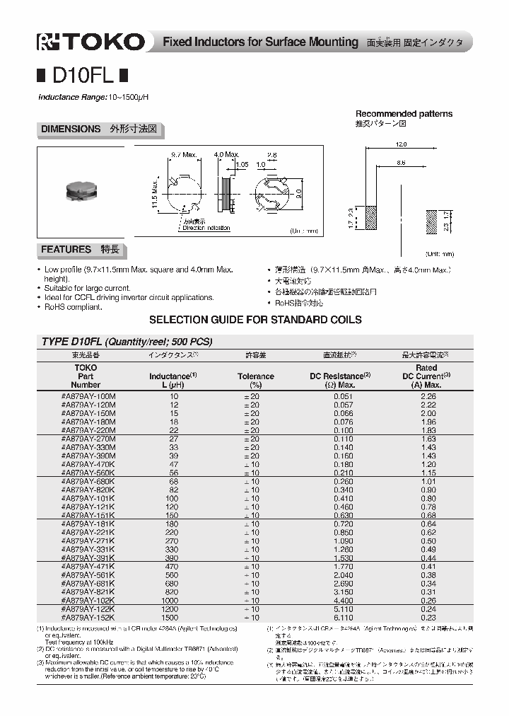 D10FL_1787105.PDF Datasheet