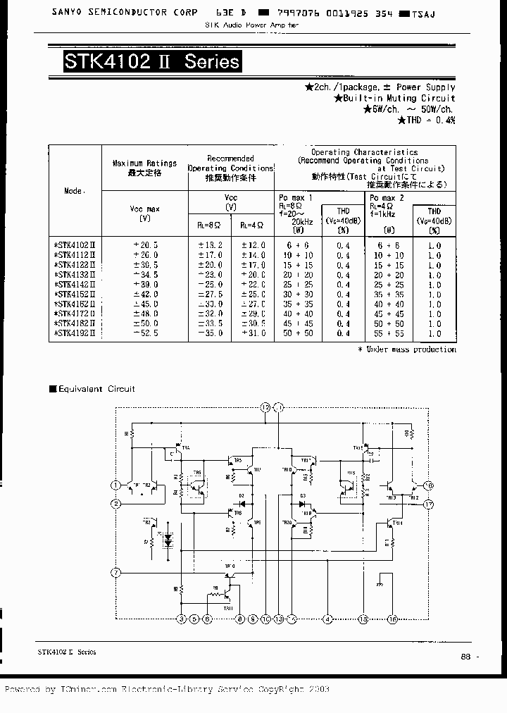 STK4102IISERIES_1797120.PDF Datasheet