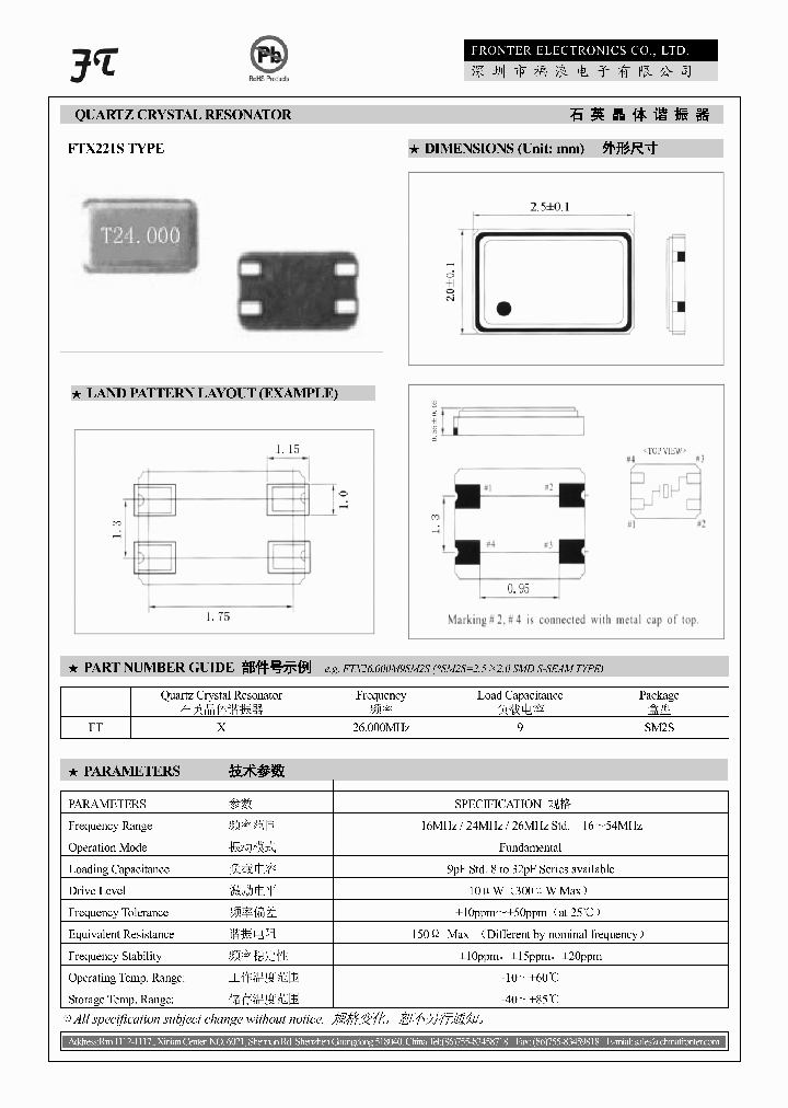 FTX221S_1806778.PDF Datasheet