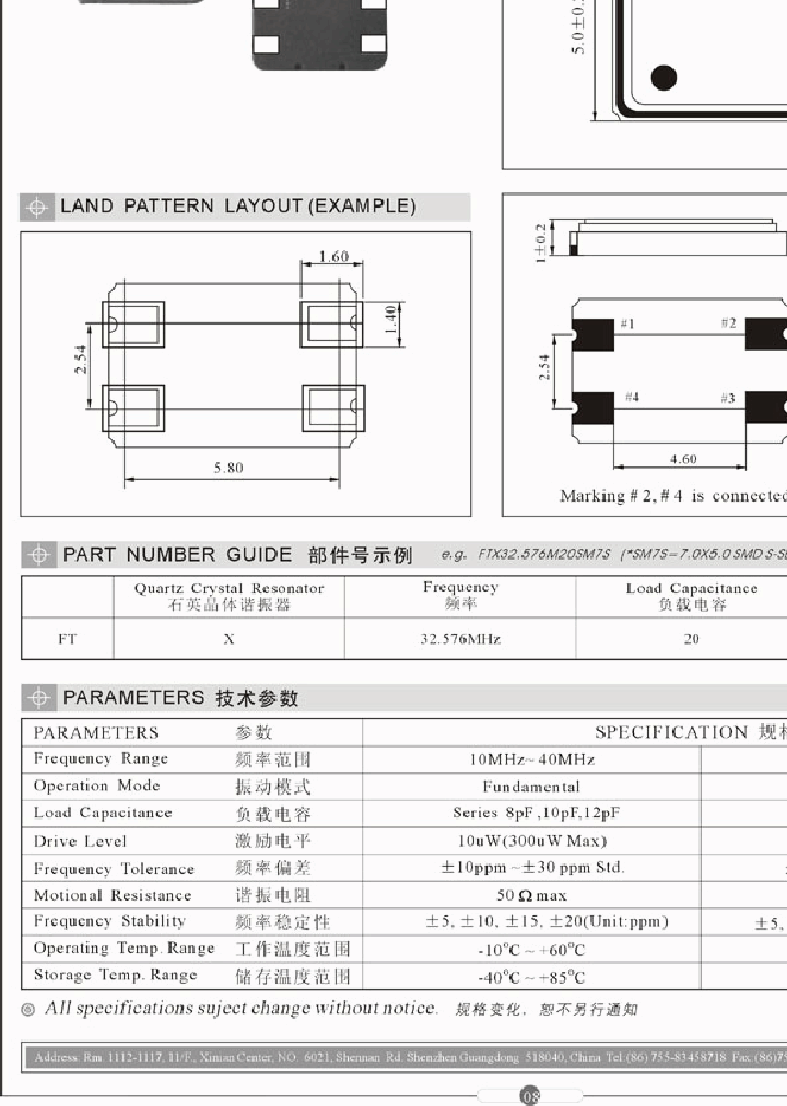 FTX751S_1806783.PDF Datasheet