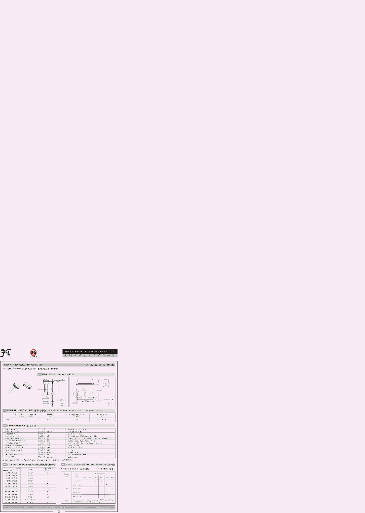HC-49US-3P_1806789.PDF Datasheet