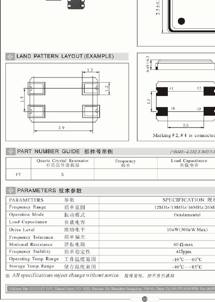 FTX421S_1806780.PDF Datasheet