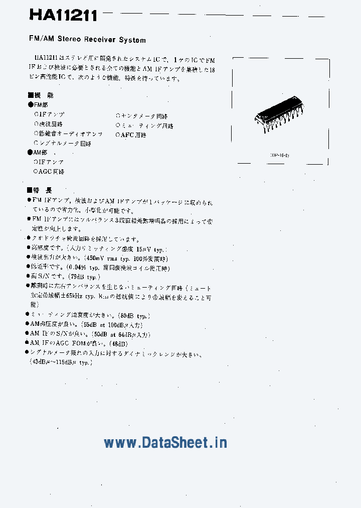 HA11211_1928652.PDF Datasheet