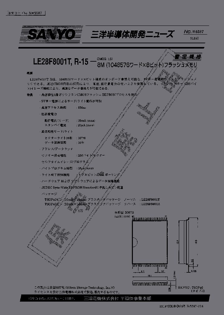LE28F8001T-15_1874898.PDF Datasheet