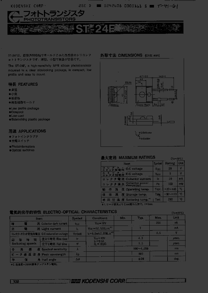 ST24F_1901158.PDF Datasheet