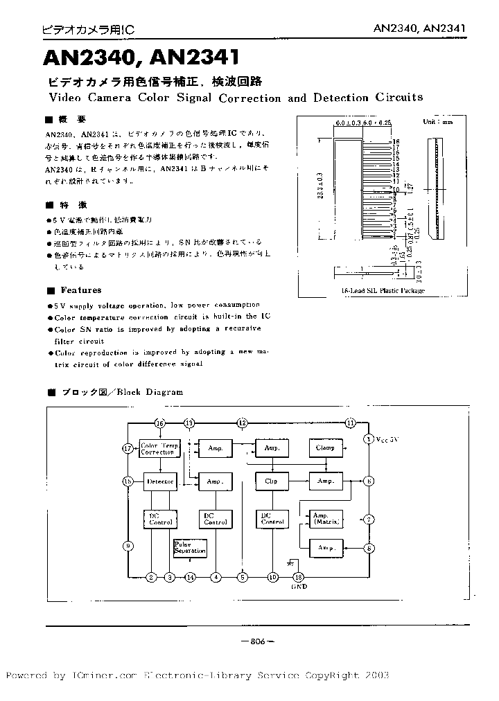 AN2340_1908671.PDF Datasheet