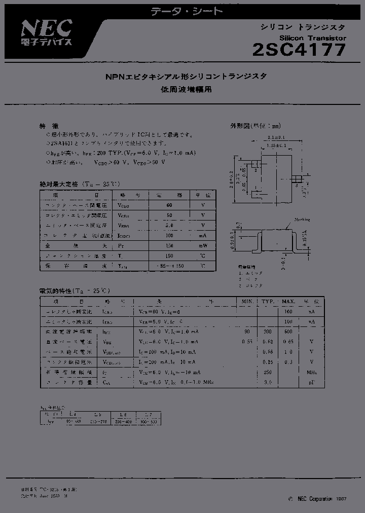 2SC4177L7_1922065.PDF Datasheet