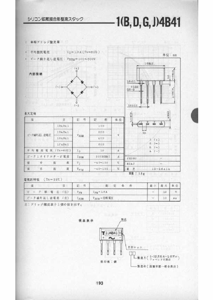 1D4B41_1928697.PDF Datasheet