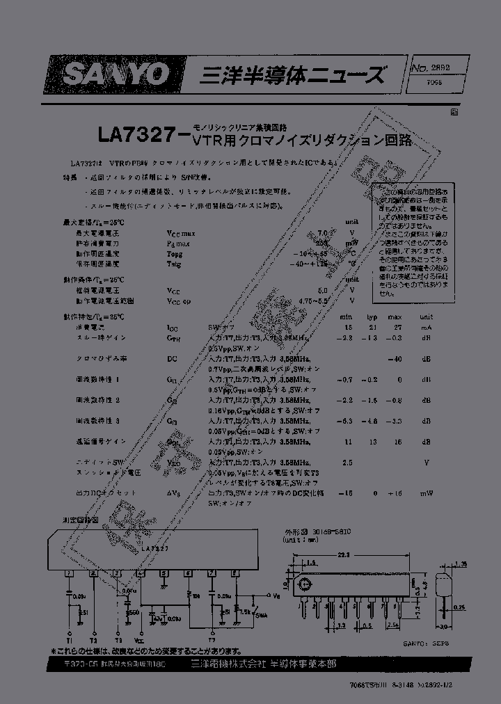 LA7327_1929066.PDF Datasheet
