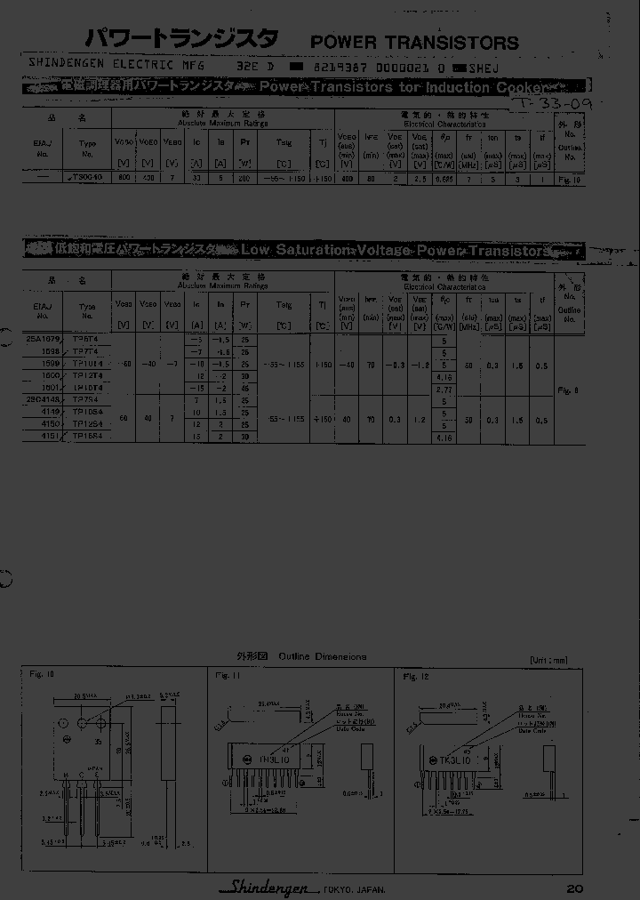 TP12S4_1930808.PDF Datasheet