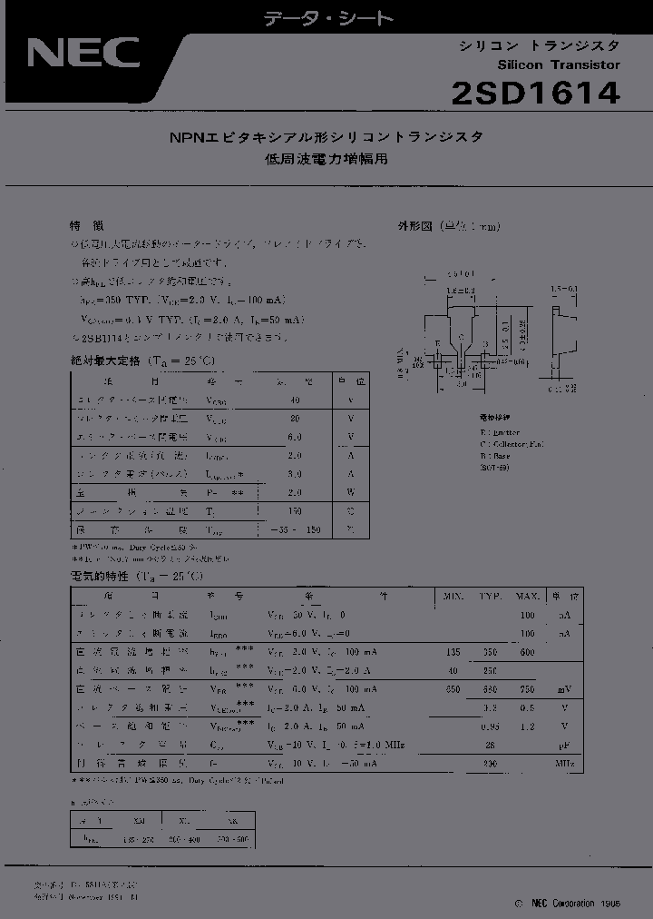 2SD1614XK_1931010.PDF Datasheet