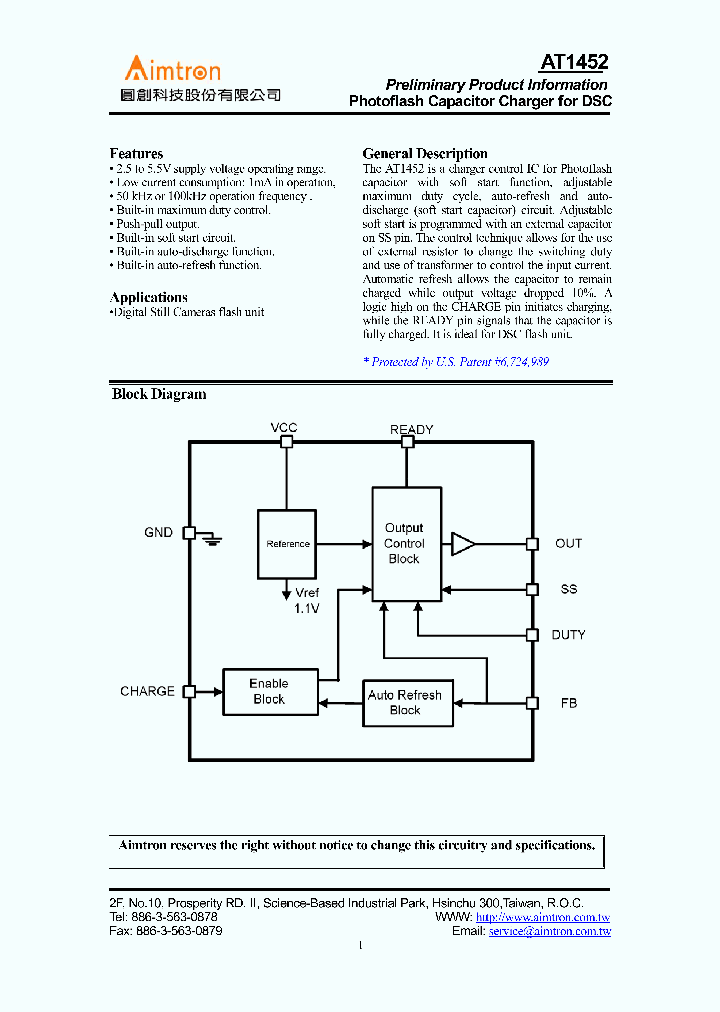 AT1452BP-GRE_1942310.PDF Datasheet