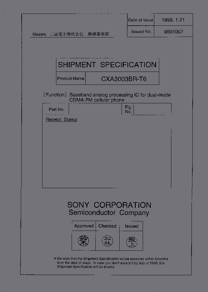 CXA3003BR-T6_1942616.PDF Datasheet