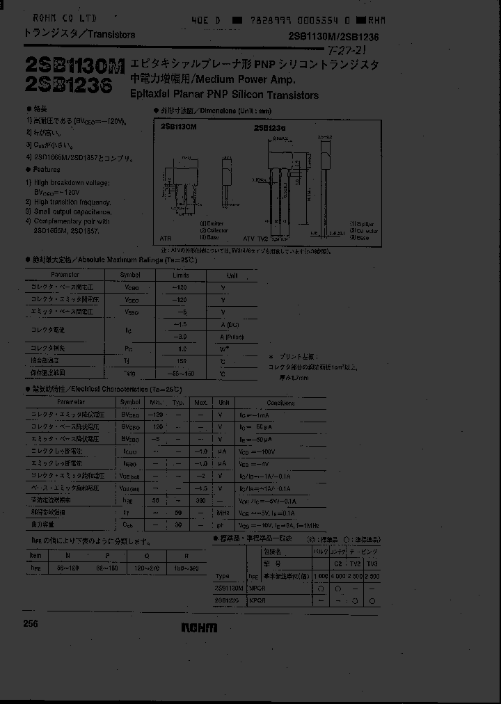 2SB1130M_1962373.PDF Datasheet