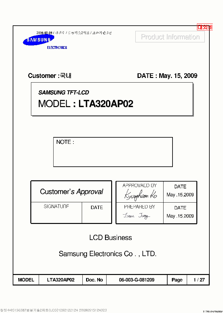 LTA320AP02_1967516.PDF Datasheet