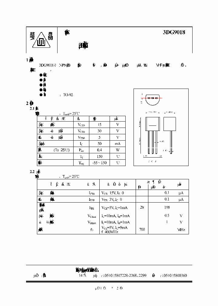 3DG9018_1970770.PDF Datasheet