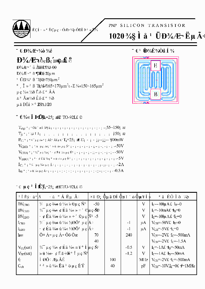 A075AJ-00_1976354.PDF Datasheet