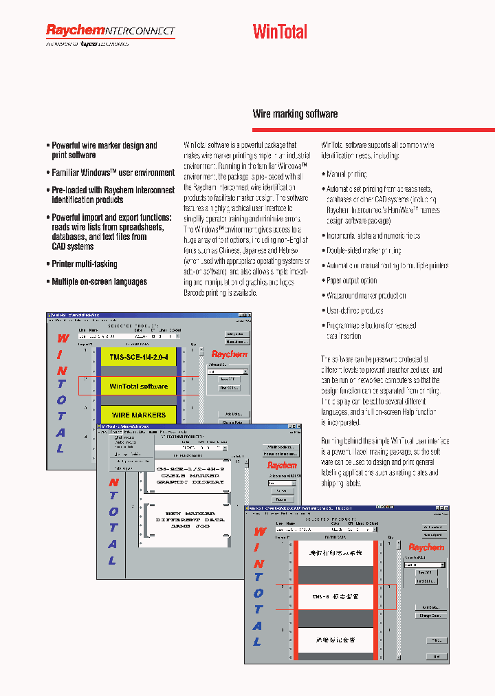 TMS-WINTOTAL-SWARE_2012722.PDF Datasheet