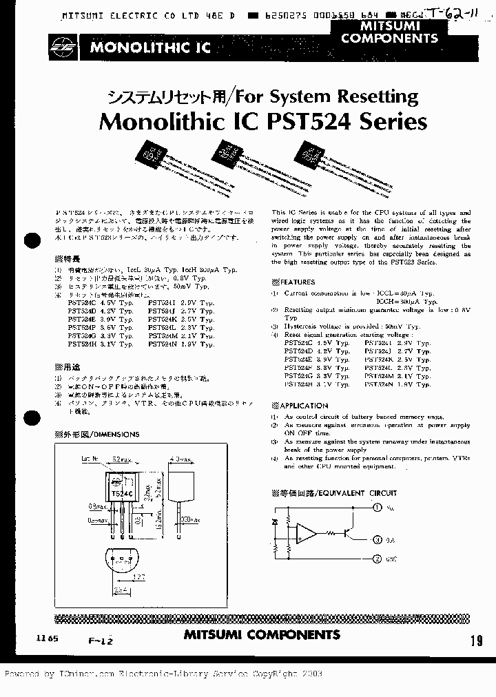 PST524F_2044420.PDF Datasheet