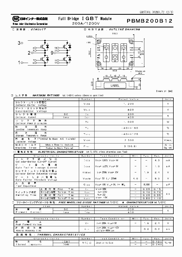 PBMB200B12_2045942.PDF Datasheet