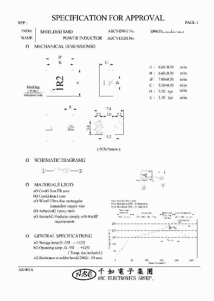 SP6035R82YL_2050042.PDF Datasheet
