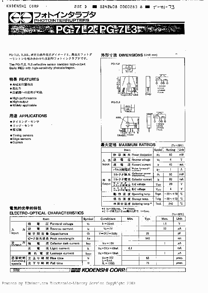 PG7L3_2052281.PDF Datasheet