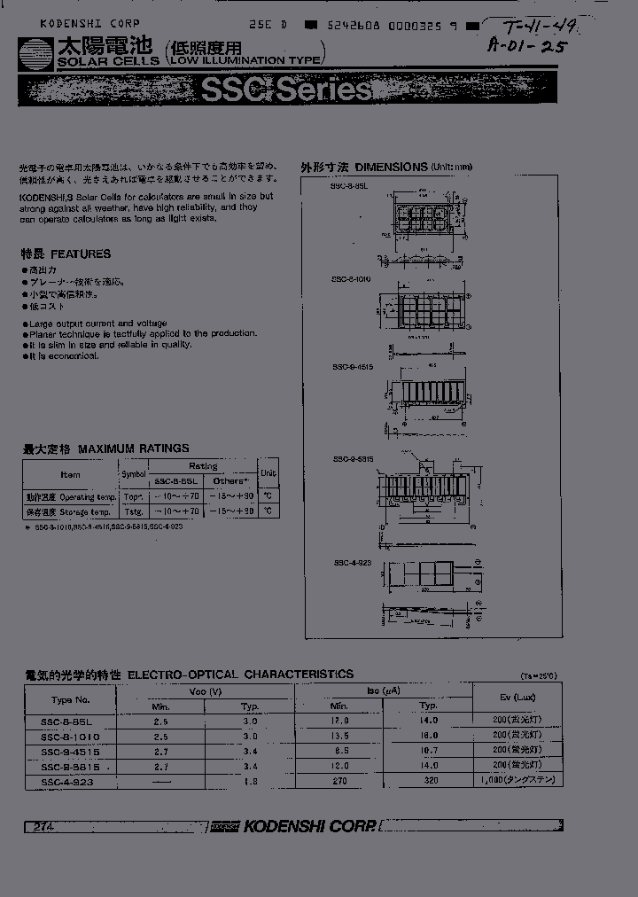 SSC4-923_2077441.PDF Datasheet