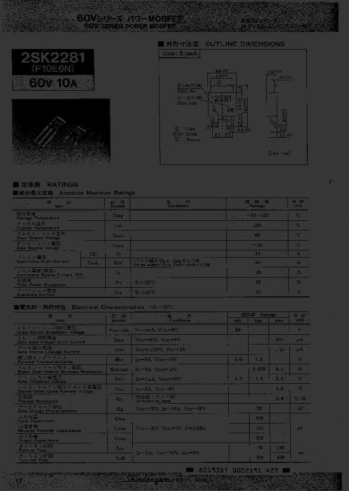 2SK2281_2092305.PDF Datasheet